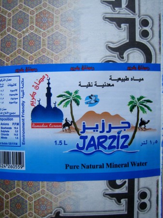 05 Collage Oman